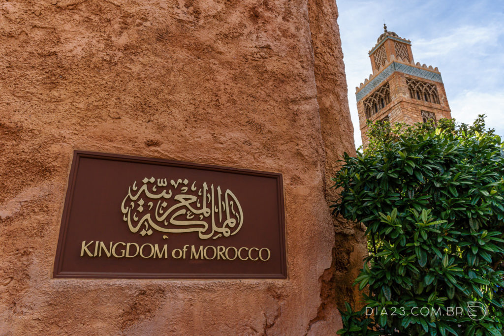 pavilhão marrocos epcot