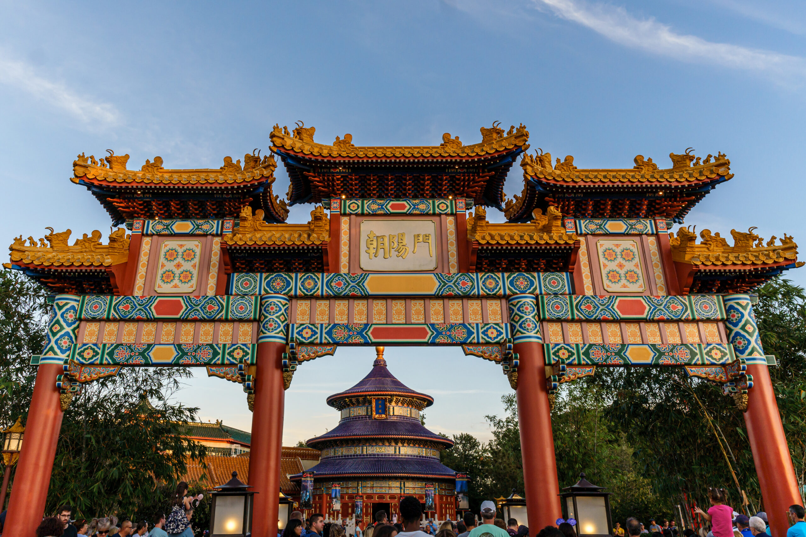 Portal do pavilhao da China no EPCOT, parque com trajetos longos entre atracoes